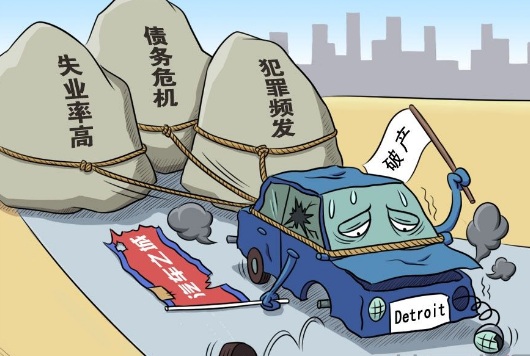 如何申請破產(chǎn)保護?企業(yè)申請破產(chǎn)保護的條件有哪些?