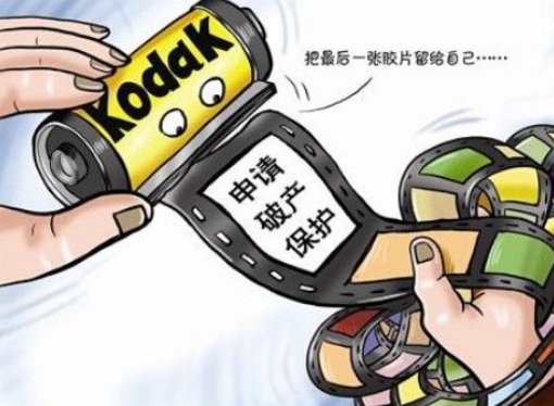 如何申請破產(chǎn)保護?企業(yè)申請破產(chǎn)保護的條件有哪些?
