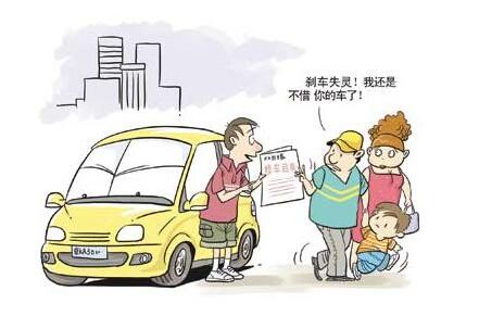 借車發(fā)生事故 車主賠不賠錢? 車主:后知后覺 終于懂了!